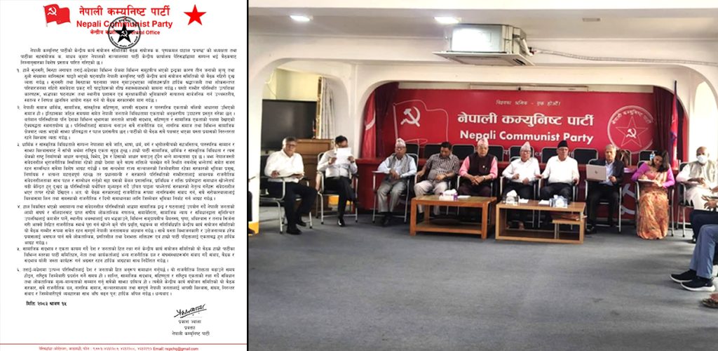 तराई-मधेश घटनाबारे उच्चस्तरीय छानबिन आयोग गठन गर्न नेकपाको माग