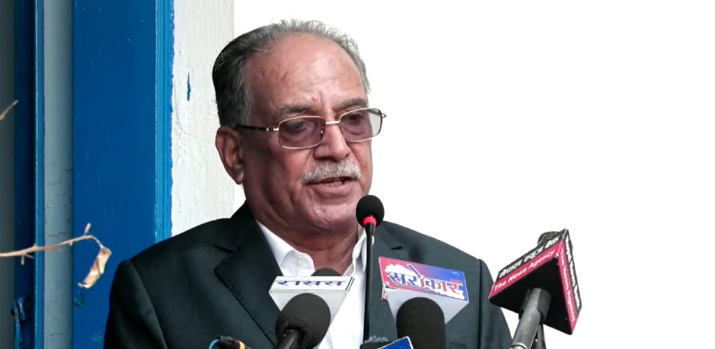 रासायनिक मलको सहज आपूर्ति सुनिश्चित गर्न सरकारसँग प्रचण्डको आग्रह