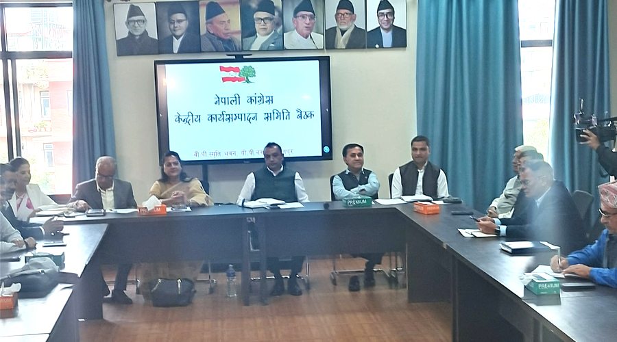 कांग्रेस पदाधिकारी बैठक बस्दै