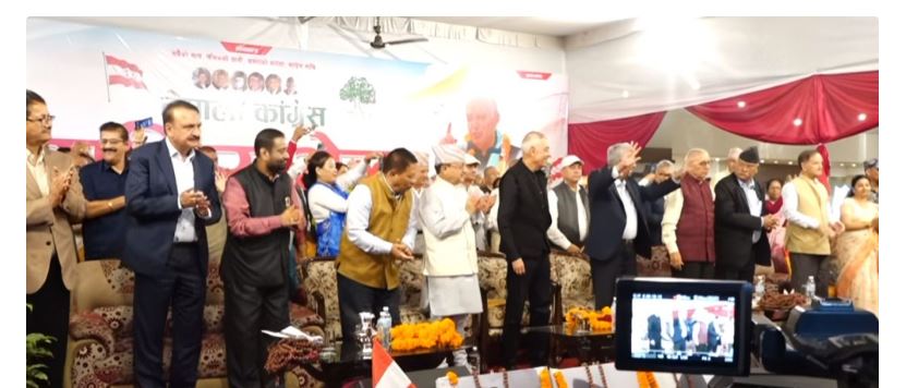 देउवा समूहको सम्मेलन : सनातन धर्मलाई राष्ट्रिय पहिचान बनाउने प्रस्ताव पारित