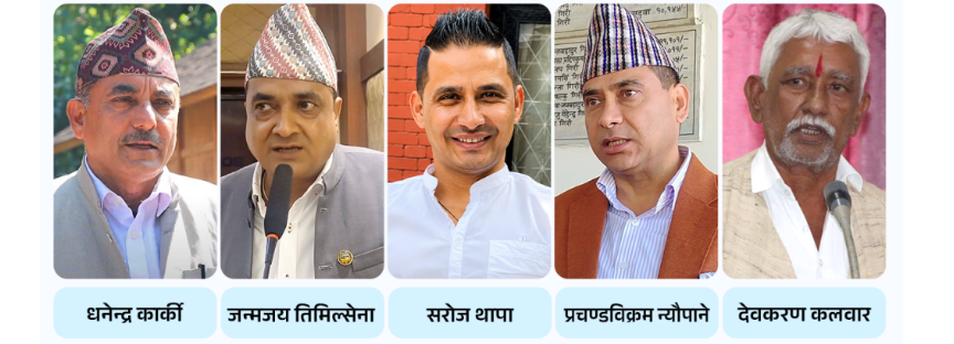 लुम्बिनी सरकारबाट कांग्रेस मन्त्रीहरुले सामूहिक राजीनामा दिंदै