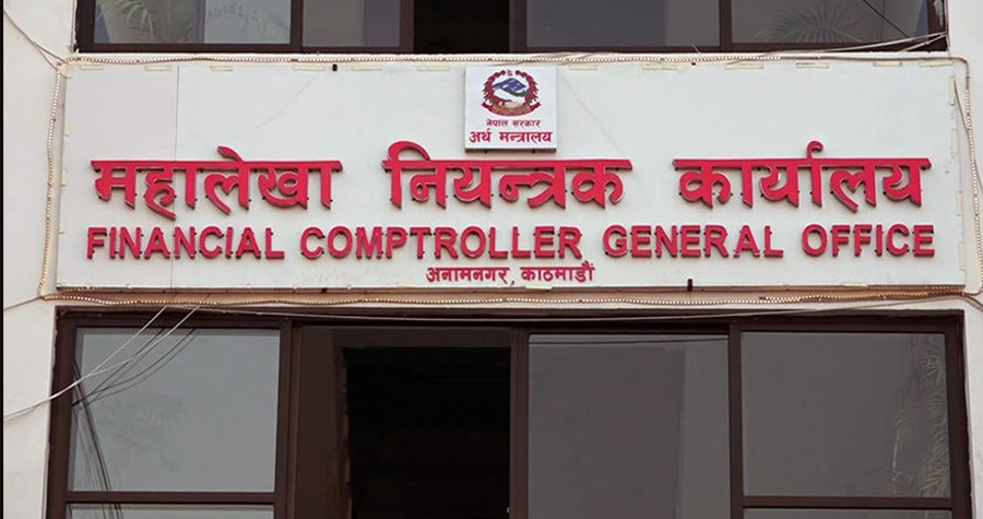 चालु आर्थिक वर्षमा पुँजीगत खर्च जम्मा ४४.५१ प्रतिशत मात्र