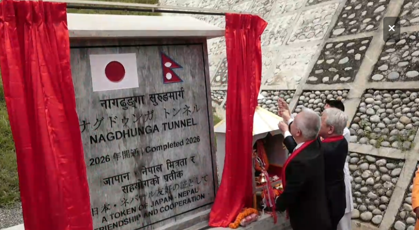 नागढुंगा सुरुङमार्ग सञ्चालनको औपचारिक शुभारम्भ
