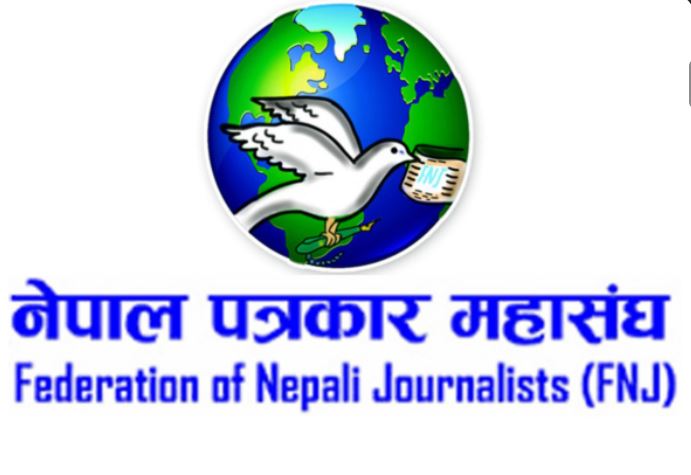 पत्रकार श्रेष्ठ पक्राउप्रति पत्रकार महासंघको आपत्ति, तत्काल बिनाशर्त रिहा गर्न माग