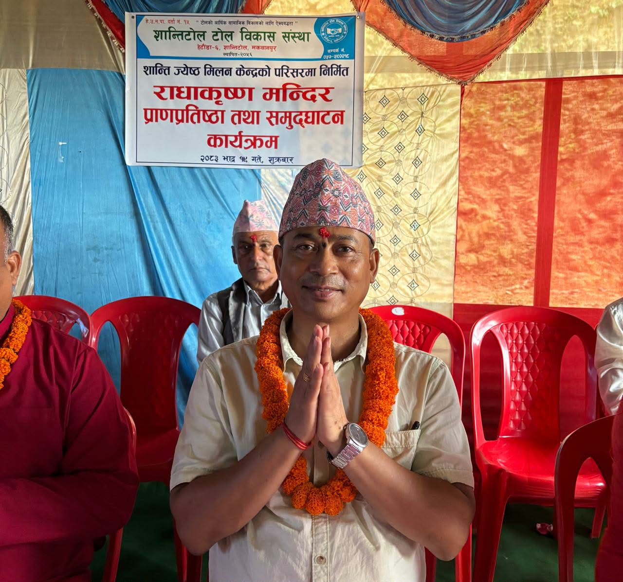 बागमती प्रदेशसभा सदस्य श्रेष्ठद्वारा राधाकृष्ण मन्दिरको समुद्घाटन