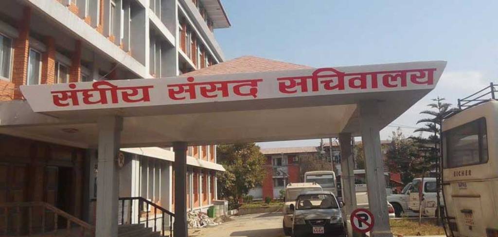 शिक्षा, स्वास्थ्य तथा सूचना प्रविधि समितिको बैठक बस्दै