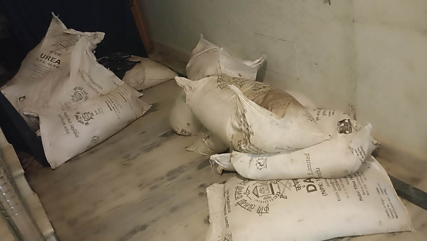 अनुदानको मलमा कालोबजारी गर्ने तीन जना पक्राउ
